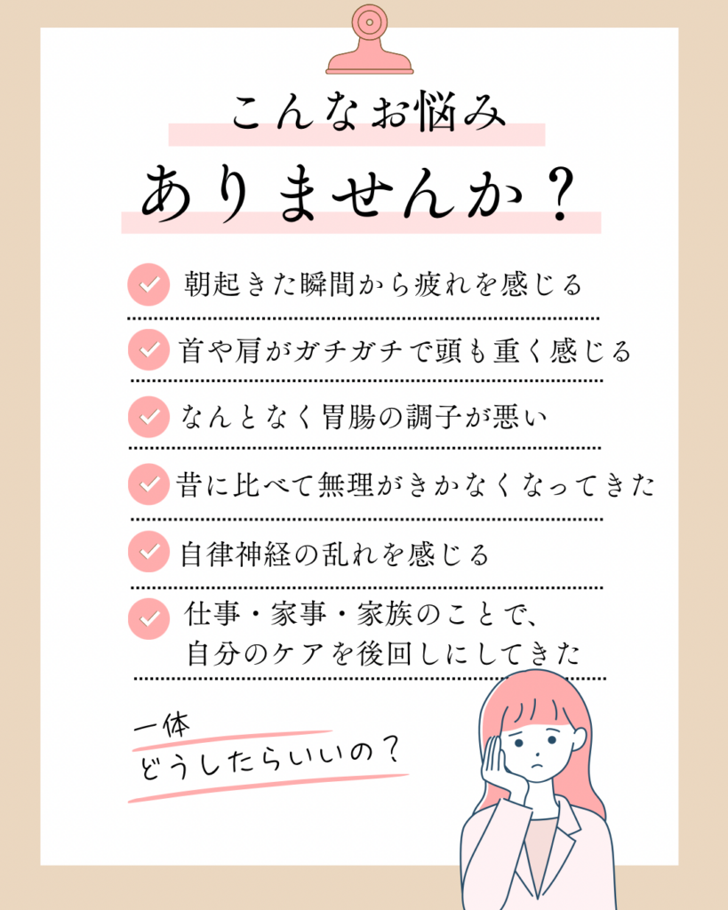 大阪市淀川区三津屋の女性専用鍼灸院での治療風景